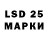 LSD-25 экстази ecstasy Dimitri Hunt