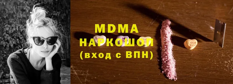 как найти   Дальнереченск  MDMA кристаллы 